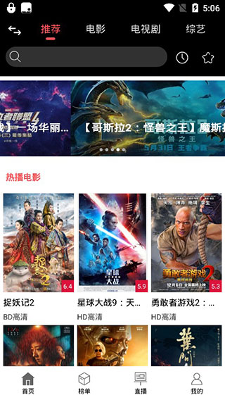 黑鲨影视app官方下载安装最新版苹果手机