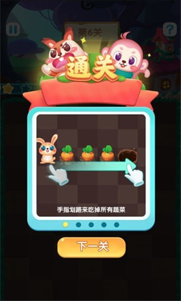 兔兔赚钱软件最新版下载安装免费  v0.0.0图1