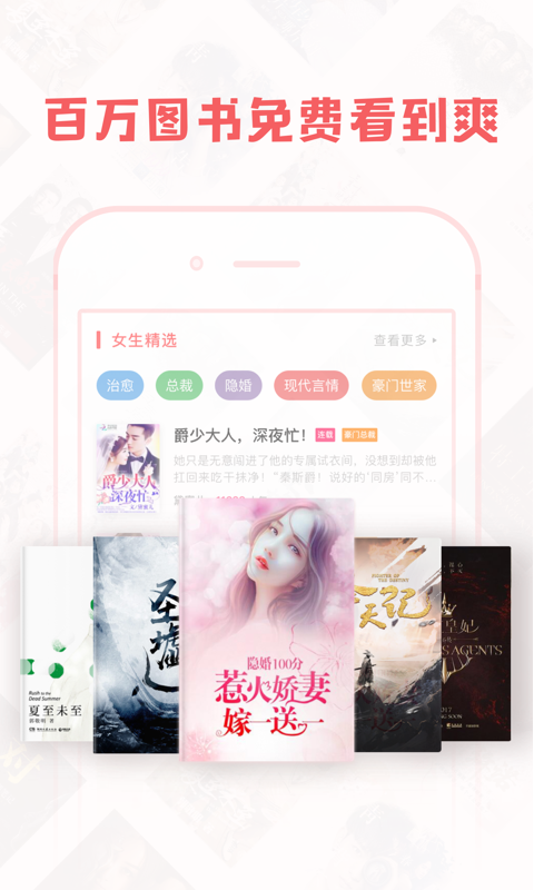 豆蔻小说最新版下载安装  v1.4.1图3