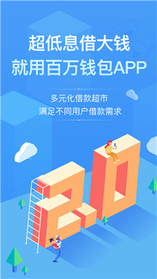 ppmoney借款app下载  v6.0.3图3