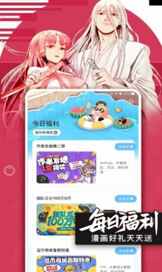小鸟动漫安卓版下载最新版本安装  v1.2.2图3