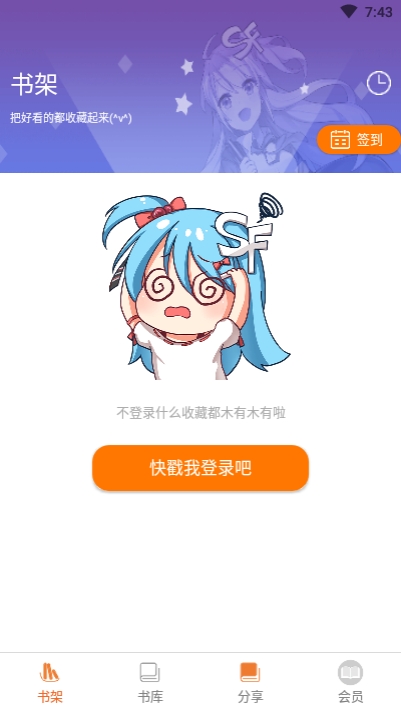千媚小说最新版在线阅读全文