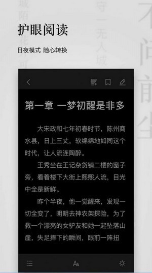 秋霞小说安卓版下载安装苹果
