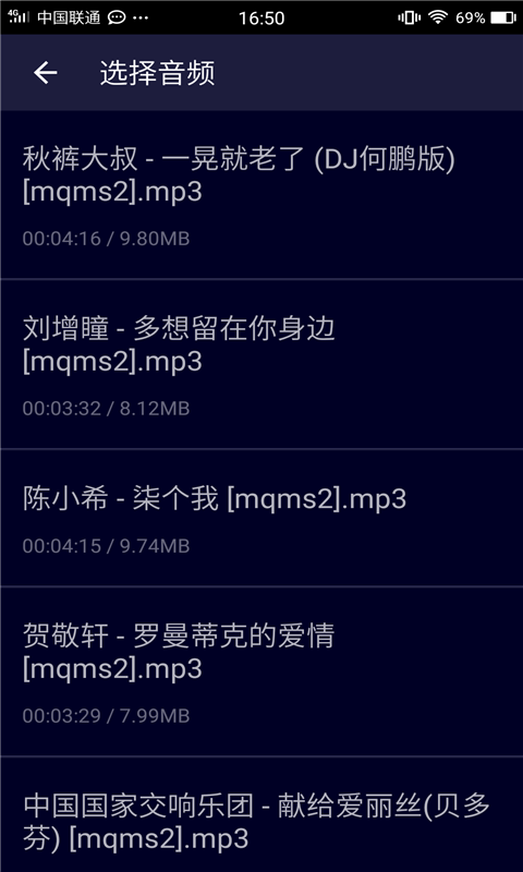 整人变音器2024