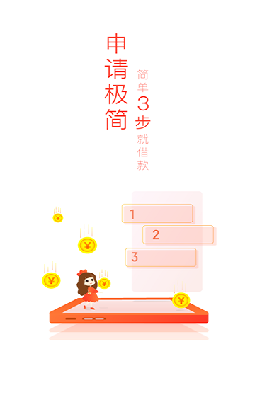 香蕉记app  v1.2.0图2