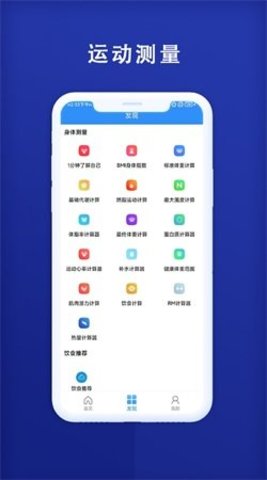 秒趣  v3.1图2