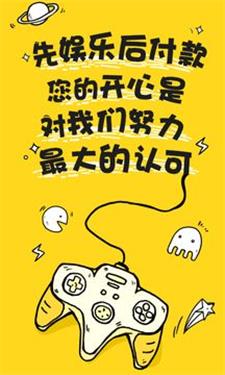 薪想事成app  v3.3.5图3
