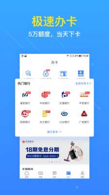 齐家贷款app