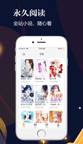 千尺阅读器免费版下载官网安装  v1.0图2