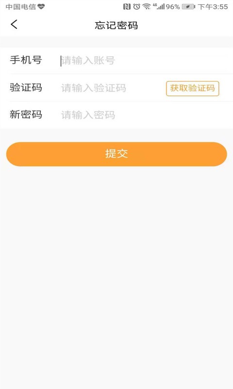 随君花免费版  v1.0.2图2