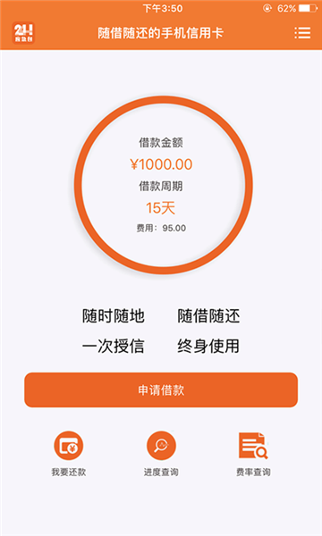 应急包app  v3.0.0图2