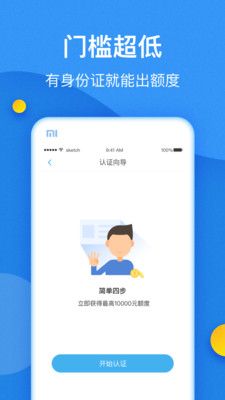小鱼有钱2024  v1.0图2