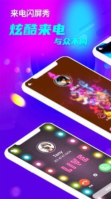 铃声多多来电秀app  v1.0图2