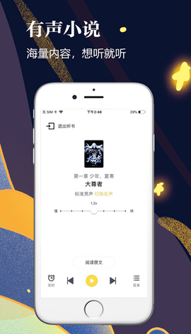 千尺阅读器免费版下载官网安装