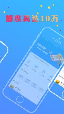 首付贷安卓版  v1.0图2