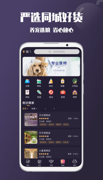 憨憨app
