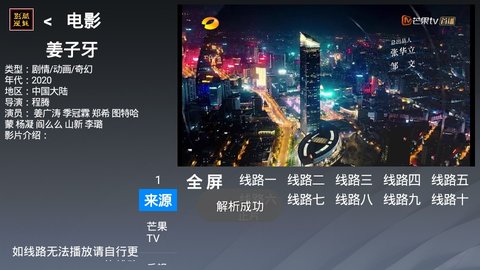 酷魅影视最新版本下载安装官网
