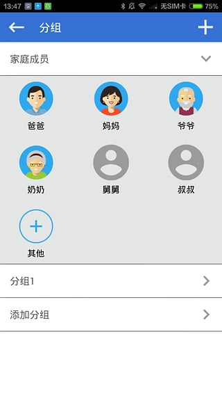 关爱星2