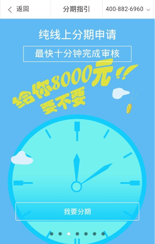 信通贷app官方下载安装最新版本手机  v1.0图2