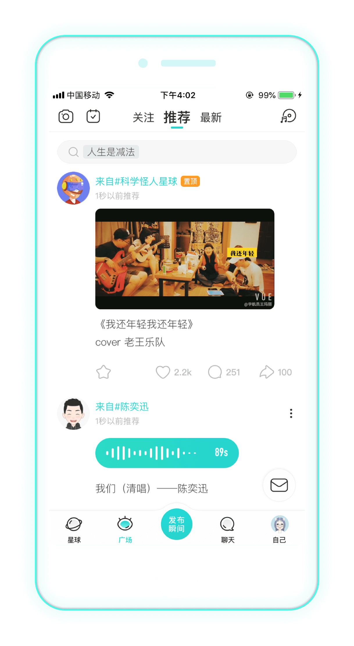 soul2019版本下载  v3.35.1图2