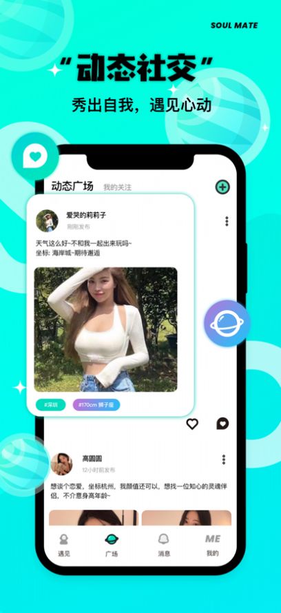 same字母圈知乎  v3.0.0图2