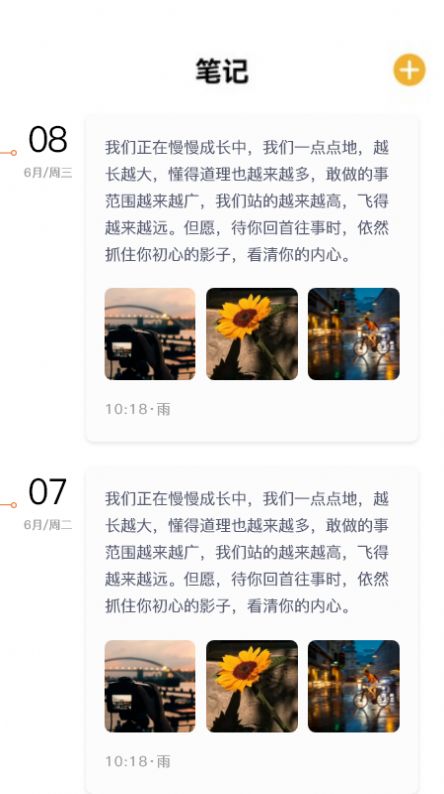 安卓本地阅读器下载  v1.1图3