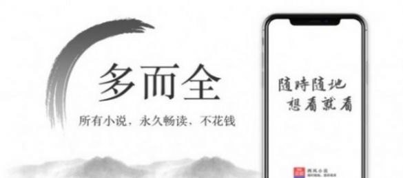 尽欢小说免费版在线阅读无弹窗下载全文  v2.0.0图3