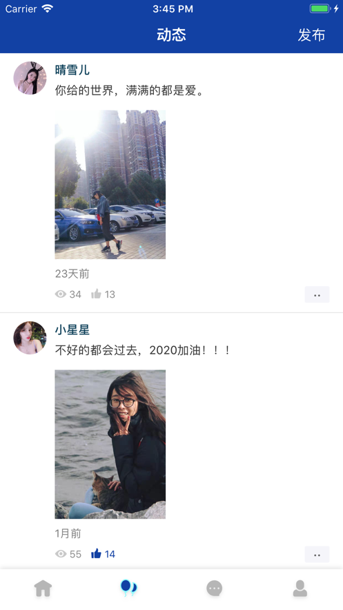 甜蜜视频交友手机版下载安装