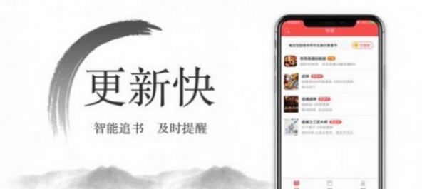 尽欢小说免费版在线阅读无弹窗下载全文