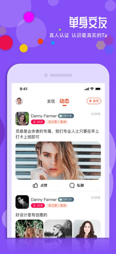 父母帮婚免费版
