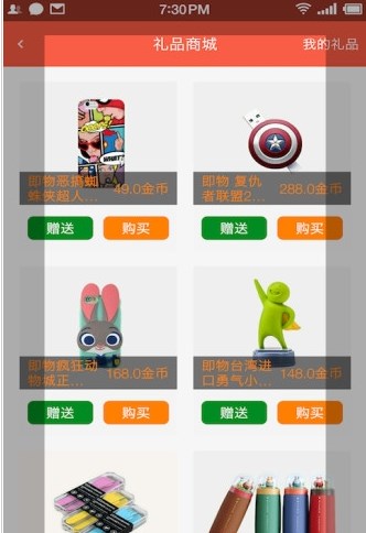 牵寻app官方