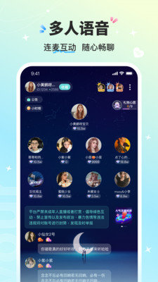 音萌app