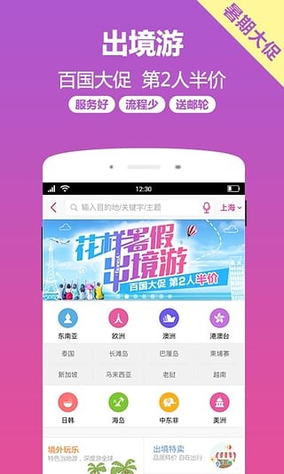 小驴白条最新版本下载