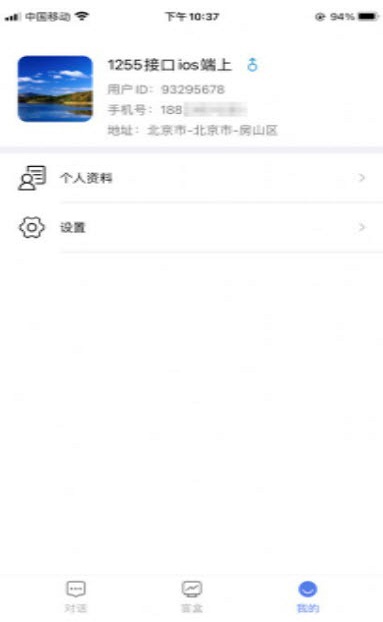 小魔法神灯手机版下载安装最新版本  v1.0.12图3