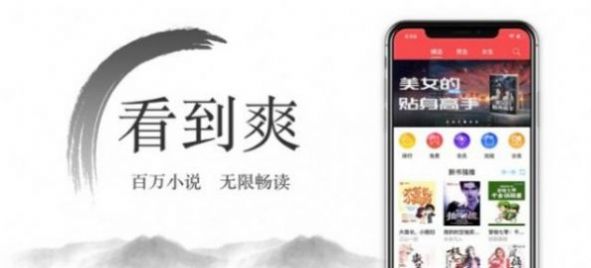 尽欢小说免费版在线阅读无弹窗下载全文  v2.0.0图2