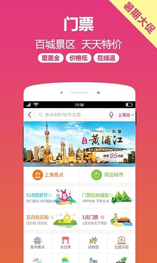 小驴白条官网  v1.0图3