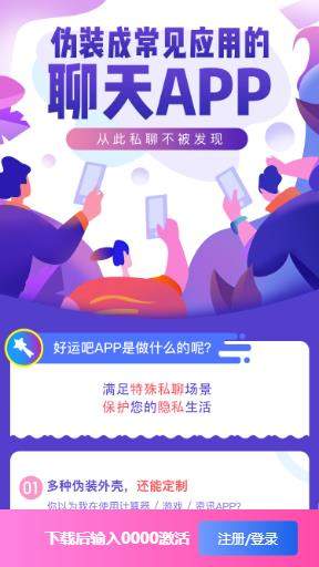 好运吧安卓版下载最新版本安装