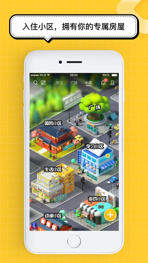 腾讯看点主页  v3.2.6图3