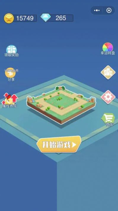 鸡枪营救  v2.0图2