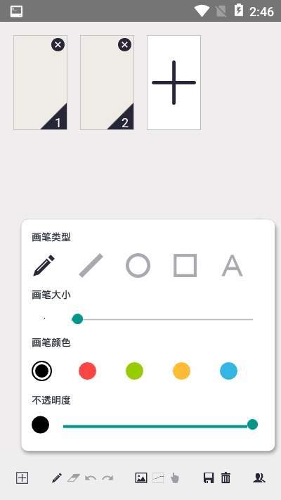 乐色彩系免费版