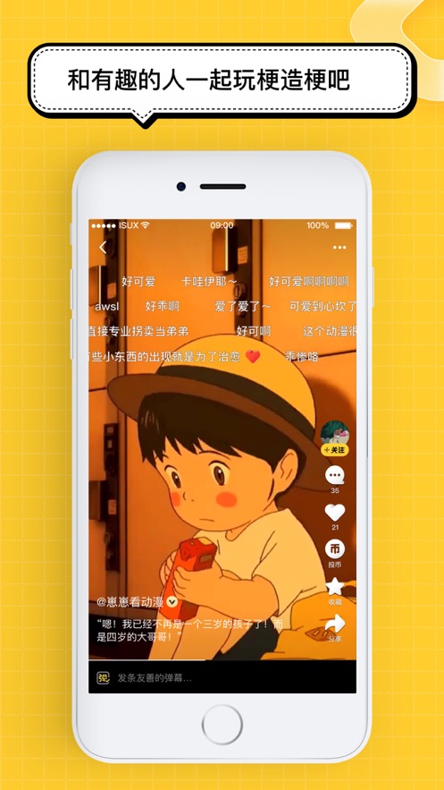 腾讯看点姜天宇