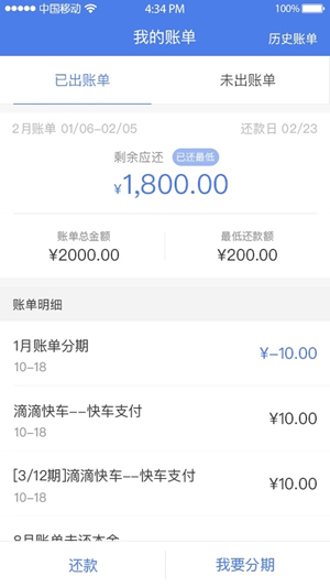 任逸花最新版  v2.0.2图1