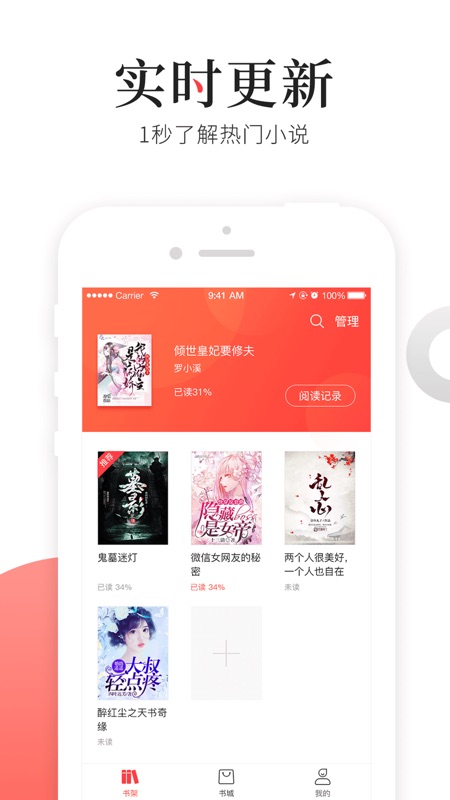 猫扑读书手机版