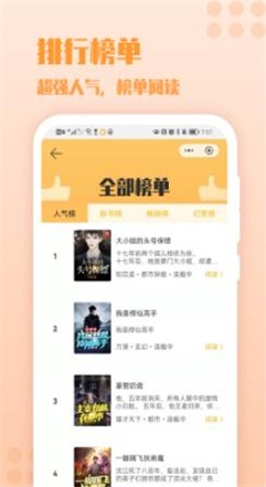 秋阁小说最新版在线阅读