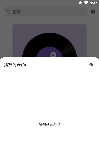 snow本地音乐播放器最新版