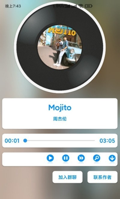 Ran音乐播放器安卓版