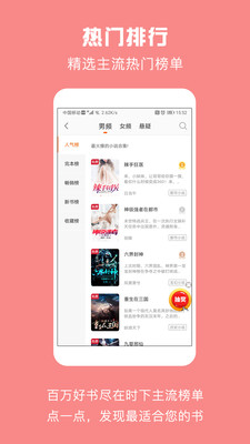 优颂小说2024