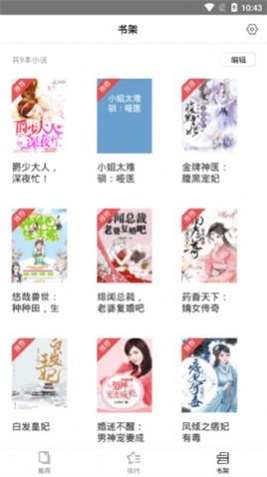 守候小说最新版在线阅读全文免费无弹窗下载百度网盘  v1.0图3