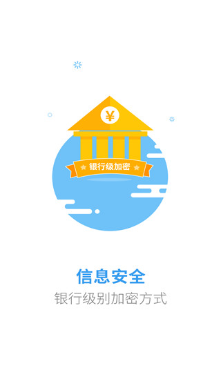 立马有钱app  v1.0.4图1