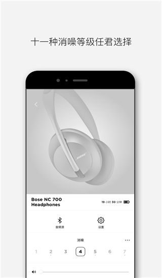 bose音乐下载